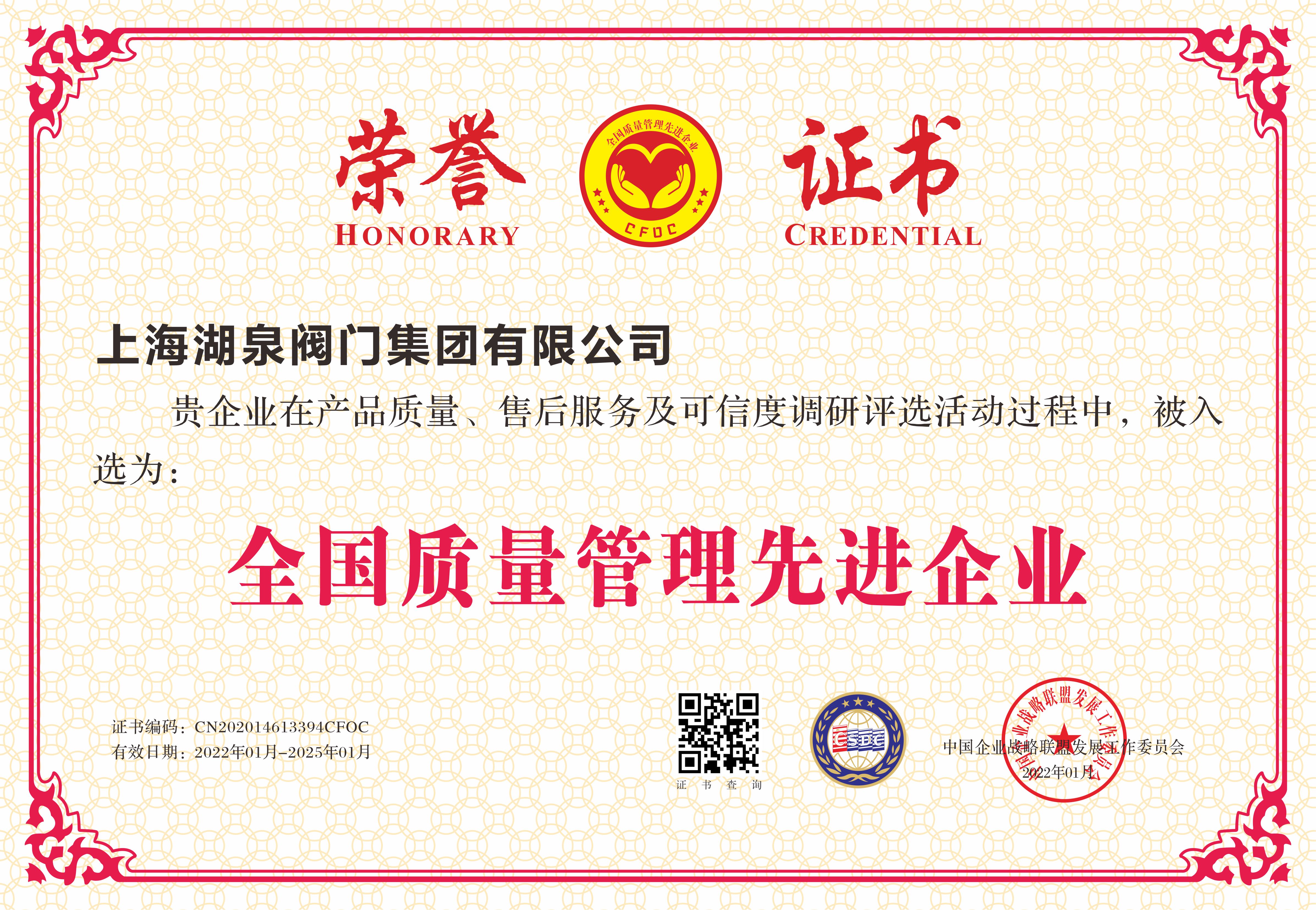 電動閥門生產(chǎn)商、批發(fā)商、品牌廠家