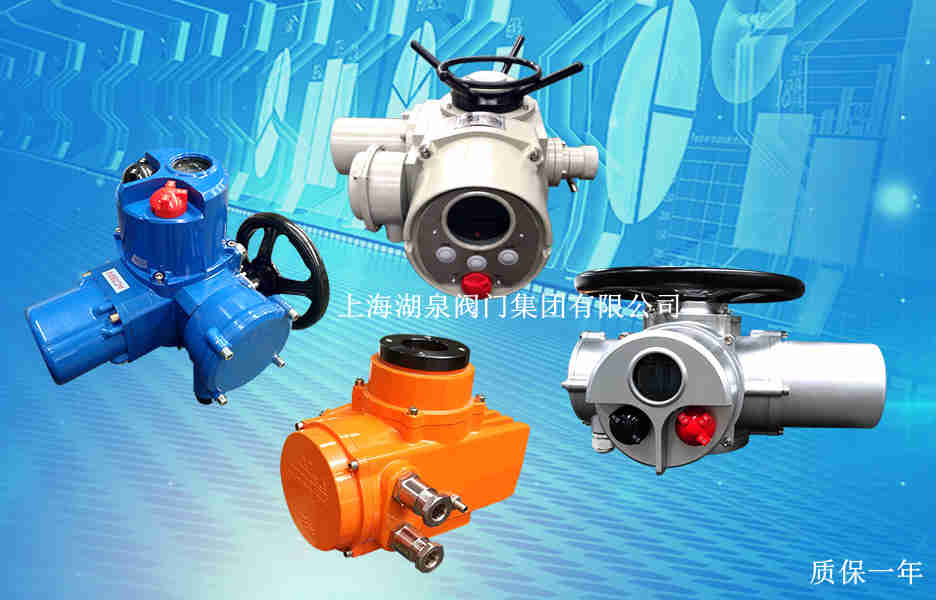 電動(dòng)閥門制造廠家，電動(dòng)閥門品牌廠家