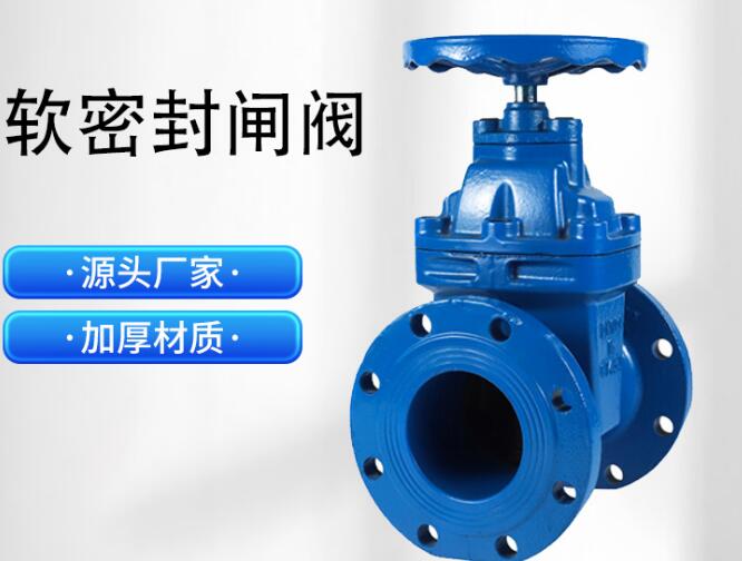 工業(yè)球墨鑄鐵閥門生產(chǎn)廠家， 黑龍江工業(yè)閥門定制生產(chǎn)廠家