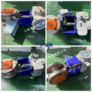 VQ947H-16P DN32電動V型調(diào)節(jié)球閥